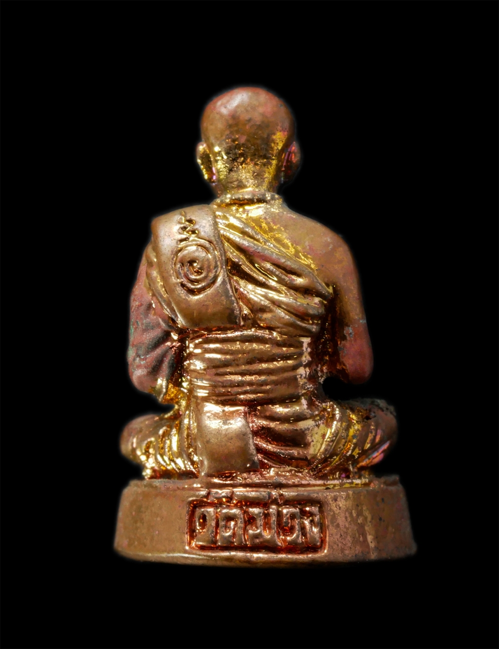 21May25 (82)bp.jpg - รูปหล่อหลวงพ่อเกษม(พระครูวิมลอาจารคุณ) วัดม่วงเจริญธรรม(วัดม่วง) ต.หัวตะพาน อ.วิเศษชัยชาญ จ.อ่างทอง ปี2539 รุ่นเฉลิมพระเกียรติ ฉลองศิริราชสมบัติ 50 ปี [..] | https://kamulet.in.th